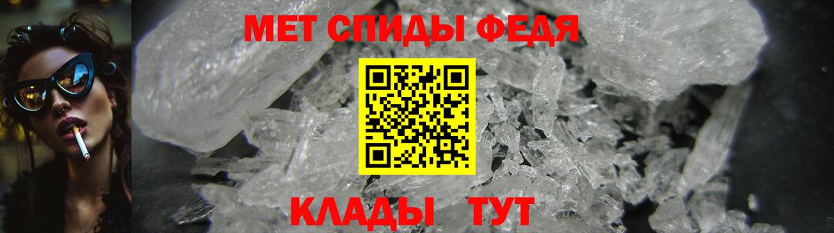 АМФ  Вход с VPN  Лабинск  АМФ VHQ 