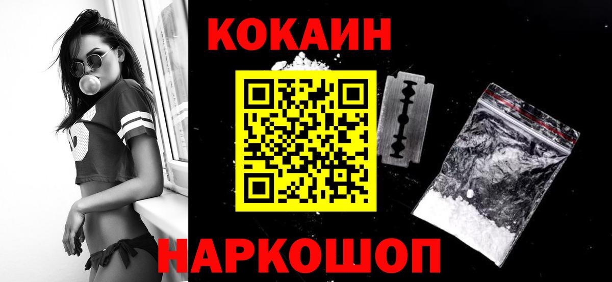 ГАШ  ГАШ  МАРИХУАНА  Лабинск  ЭКСТАЗИ  АМФЕТАМИН   Меф МЯУ МЯУ кристаллы  КОКАИН  Вход с VPN 