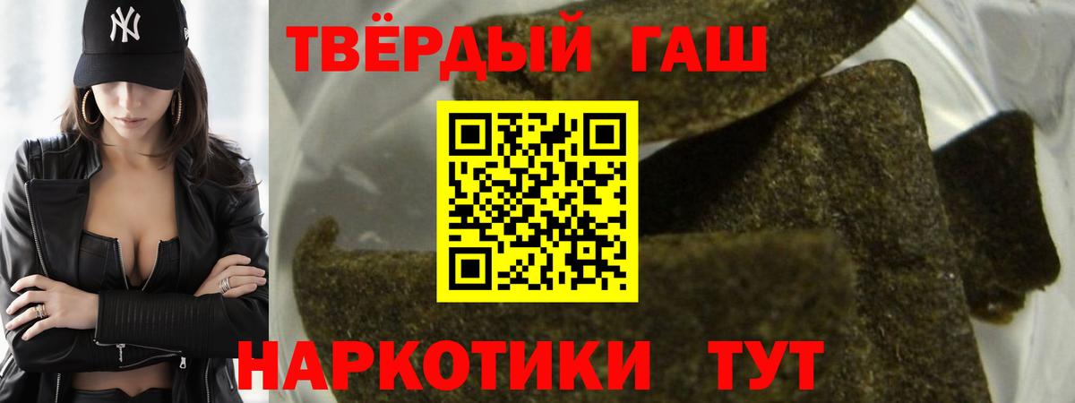 ГАШ 40% ТГК Лабинск