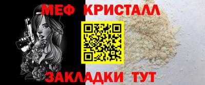 mdpv Бугуруслан