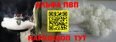 spice Бузулук