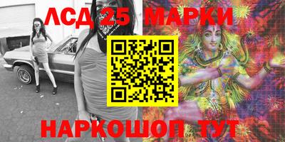 spice Бузулук
