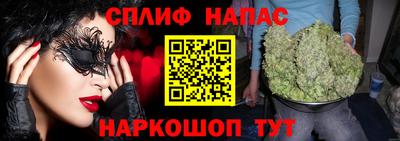 spice Бузулук