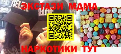 spice Бузулук