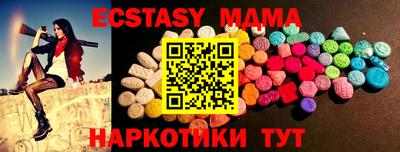 spice Бузулук