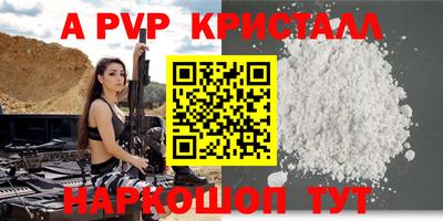 mdpv Бугуруслан