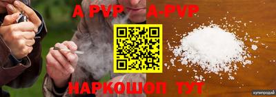 spice Бузулук