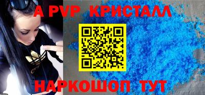 mdpv Бугуруслан