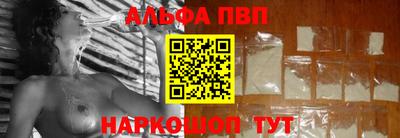 mdpv Бугуруслан