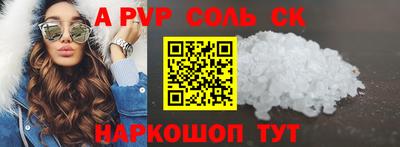 экстази Будённовск