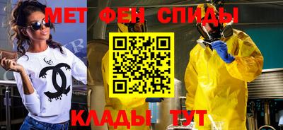 spice Бузулук