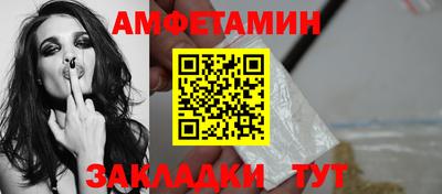 spice Бузулук