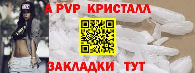 spice Бузулук