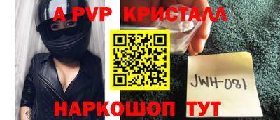 mdpv Бугуруслан