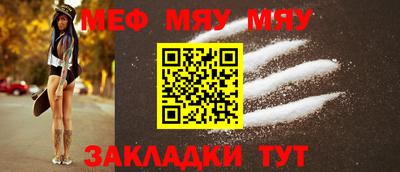 mdpv Бугуруслан