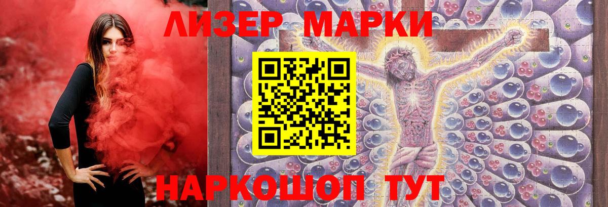 LSD-25 экстази ecstasy  LSD-25 экстази кислота  Вход с VPN  Лабинск 