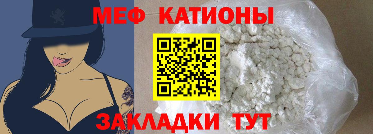 МЕФ 4 MMC  где продают наркотики  МЕФ  Лабинск  МЕФ  Вход с VPN 