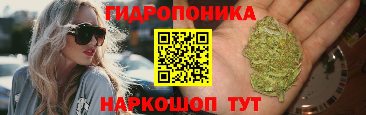 МАРИХУАНА индика  Вход с VPN  Лабинск  Бошки марихуана тримм  Конопля план  Шишки марихуана LSD WEED 