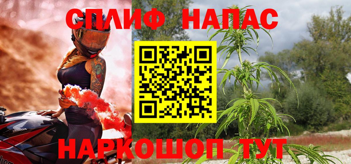 МАРИХУАНА индика Лабинск